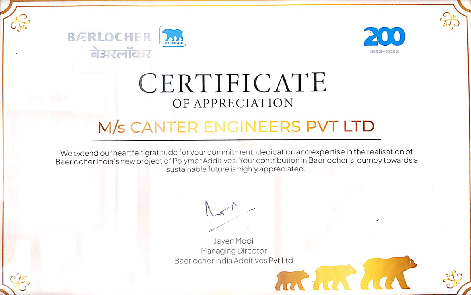 Award